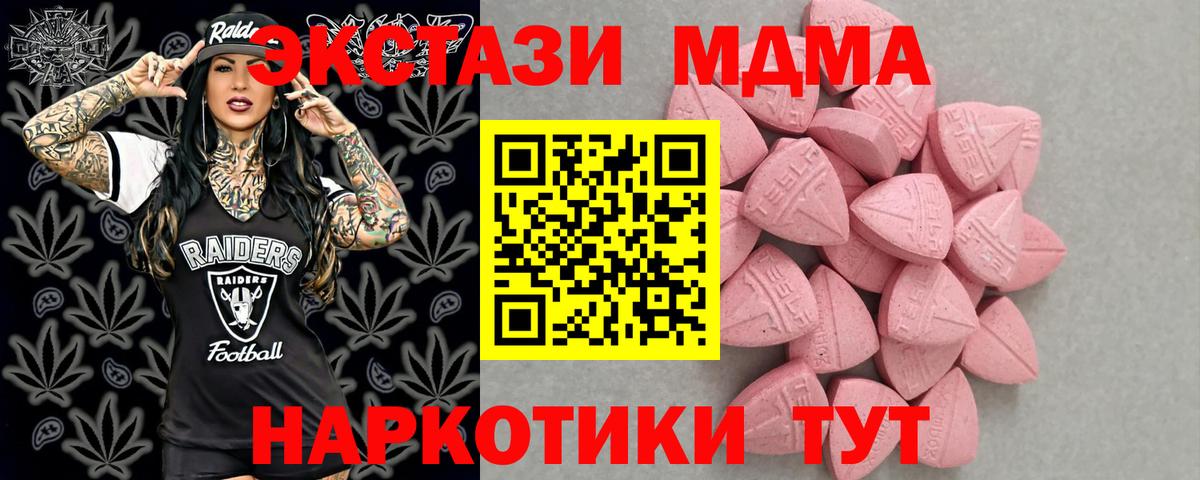 где продают   Экстази louis Vuitton  Вход с VPN  Омск  Ecstasy круглые  ЭКСТАЗИ 