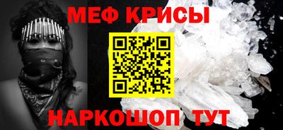 прущий лед Партизанск