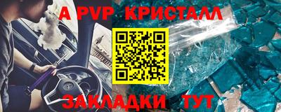 СК Пенза