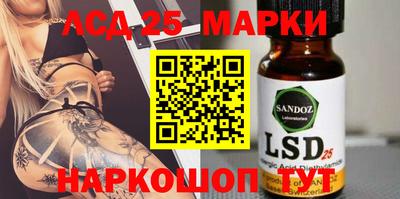 прущий лед Партизанск