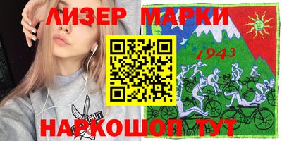 прущий лед Партизанск