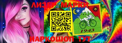 прущий лед Партизанск