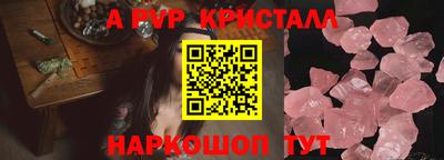 прущий лед Партизанск