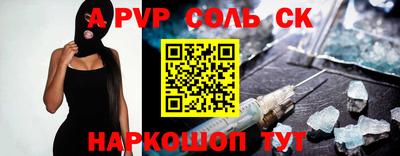 прущий лед Партизанск