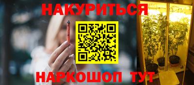 ПСИЛОЦИБИНОВЫЕ ГРИБЫ Первоуральск