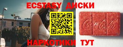 прущий лед Партизанск
