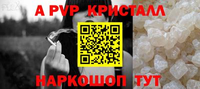 прущий лед Партизанск