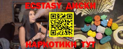 ПСИЛОЦИБИНОВЫЕ ГРИБЫ Первоуральск