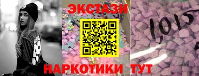 ПСИЛОЦИБИНОВЫЕ ГРИБЫ Первоуральск