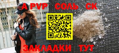 прущий лед Партизанск