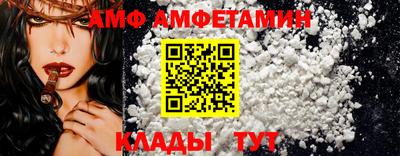 прущий лед Партизанск