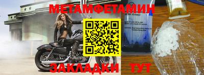 прущий лед Партизанск