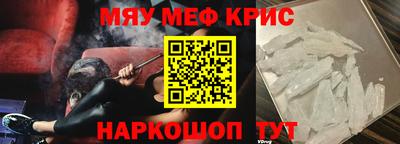прущий лед Партизанск