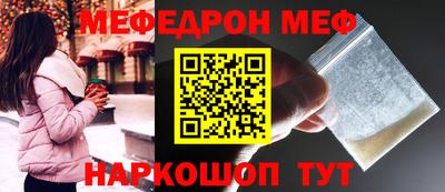 прущий лед Партизанск