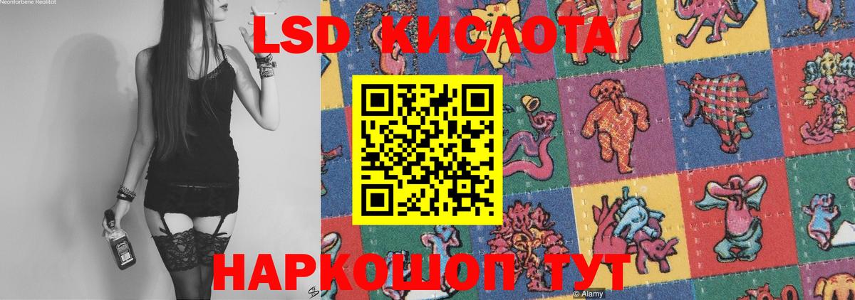 Омск  Лсд 25 экстази ecstasy  Лсд 25 экстази кислота  Вход с VPN 