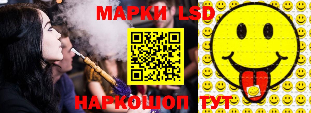 Лсд 25 экстази ecstasy Омск