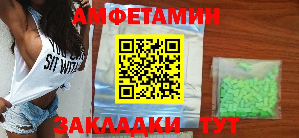 Омск  Первитин Декстрометамфетамин 99.9%  Вход с VPN 
