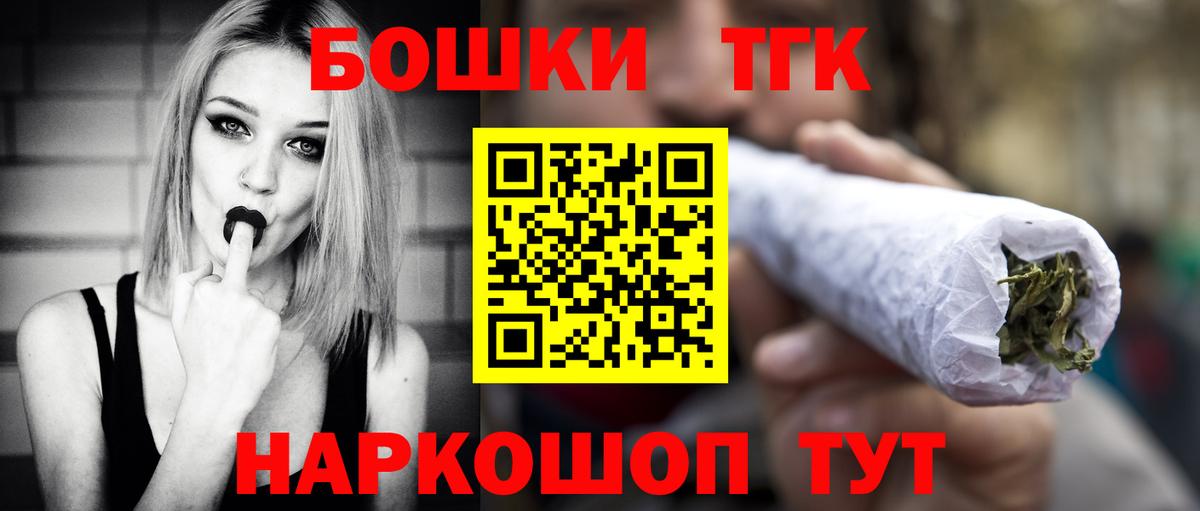 Бошки Шишки MAZAR Омск
